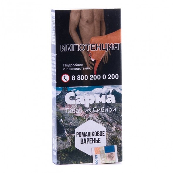 Табак Сарма - Ромашковое Варенье (40 грамм) купить в Тольятти