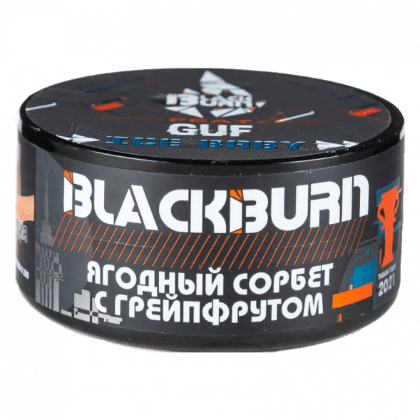 Табак BlackBurn - Ice Baby (Ягодный Сорбет с Грейпфрутом, 25 грамм) купить в Тольятти