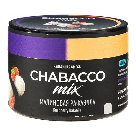 Смесь Chabacco MIX MEDIUM - Raspberry Rafaella (Малиновая Рафаэлла, 40 грамм) купить в Тольятти