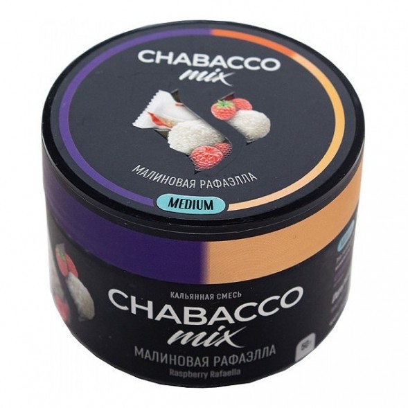 Смесь Chabacco MIX MEDIUM - Raspberry Rafaella (Малиновая Рафаэлла, 40 грамм) купить в Тольятти