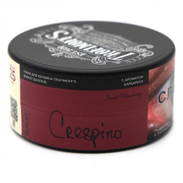 Табак Trofimoff&#039;s Burley - Crespino (Барбарис, 25 грамм) купить в Тольятти