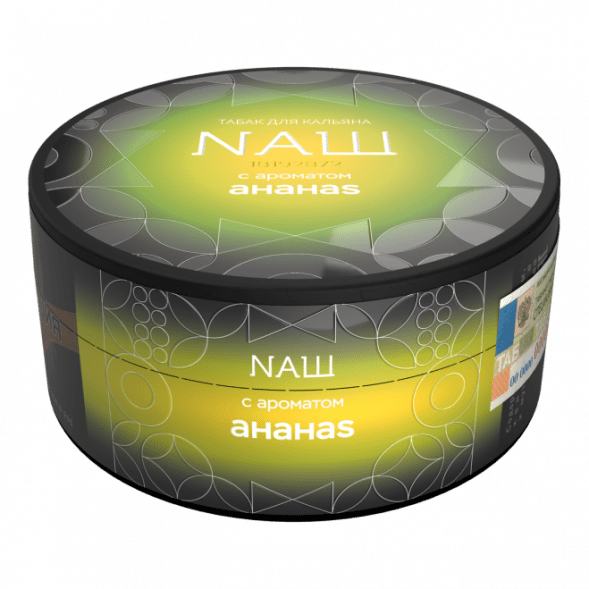 Табак NАШ HARD - Ананас (100 грамм) купить в Тольятти