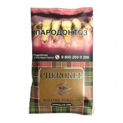 Табак сигаретный Cherokee - Chocolate Kiss (25 грамм)