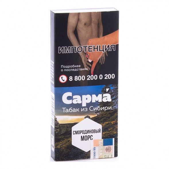 Табак Сарма - Смородиновый Морс (40 грамм) купить в Тольятти